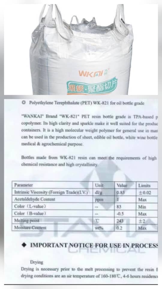 پت Pet 821 wankai